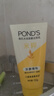 旁氏（POND'S）洗面奶 米粹水潤柔嫩潔面乳150g*2 氨基酸溫和保濕 開(kāi)學(xué)季 曬單實(shí)拍圖
