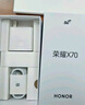 榮耀X70 8+128 竹韻青 金標十面抗摔 8300mAh青海湖電池 IP69防水 榮耀綠洲護眼屏 AI手機 國家補貼 曬單實拍圖