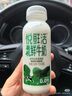 悅鮮活有機鮮牛奶  260ml*5瓶 巴氏殺菌乳 生鮮 低溫奶 曬單實(shí)拍圖