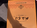 雙溝珍寶坊君坊 52度(500ml+20ml)*2瓶 禮盒裝 濃香型白酒 中秋禮盒 曬單實(shí)拍圖