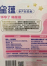 飛鶴（FIRMUS）星蘊孕產(chǎn)婦奶粉 0段 (孕期哺乳期媽媽適用) 700克 孕婦700g 曬單實(shí)拍圖