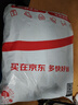 班尼路（Baleno）雙面搖粒絨連帽外套男女款秋冬季簡約百搭加厚夾克保暖拉鏈開衫 曬單實(shí)拍圖
