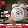 得力（deli）兒童節(jié)禮物迷你復(fù)古機(jī)械鬧鐘低噪夜光臥室床頭鬧鐘兒童 學(xué)生啟蒙鬧鐘 白色9024開(kāi)學(xué)禮物開(kāi)學(xué)季 曬單實(shí)拍圖