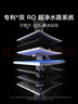 米家小米1200G Pro 雙核凈水器家用無(wú)罐廚下式8年RO濾芯凈水機 小米發(fā)布會(huì )MR 1253-A 曬單實(shí)拍圖