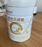 合生元（BIOSTIME）派星1段嬰兒配方奶粉牛奶粉0-6個(gè)月寶寶適喝 【助于大腦發(fā)育】800g*1罐 曬單實(shí)拍圖