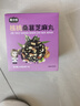 [鵬哥推薦]疆小娃核桃桑葚芝麻丸紅枸杞養(yǎng)生丸健康零食54g/盒T [買5送5]到手10盒(熱銷裝) 曬單實拍圖