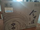 今世緣 地和 幽雅醇厚型 白酒 42度 500ml*6瓶 整箱裝 口糧酒 曬單實(shí)拍圖