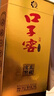 口子窖 10年型 十年型41度500ML 兼香型白酒純糧食白酒送禮整箱喜宴中秋 41度 500mL 4瓶 含2個(gè)禮袋 曬單實(shí)拍圖