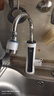 志高（CHIGO）電熱水龍頭廚房小廚寶熱水寶加熱器家用熱水器電加熱快速熱水龍頭下進(jìn)水 【智能數顯】不銹鋼發(fā)熱體-漏保插頭 曬單實(shí)拍圖