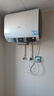 海爾（Haier）國家補貼20%雙膽扁桶電熱水器60升 小紅花BK3MINI 鮮活水 3300W變頻速熱一級能效節能家用鎂棒免換 曬單實(shí)拍圖
