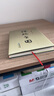 福建人民出版社 擺脫貧困(精裝本) 曬單實(shí)拍圖
