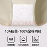 雅鹿純棉內褲女士日系奶油色中腰少女三角褲舒適棉襠簡(jiǎn)約純色透氣綠色/粉色/膚色/橘色/淺藍 5條XL 【建議115-130斤】 曬單實(shí)拍圖