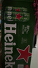 喜力經(jīng)典500ml*18聽整箱裝 喜力啤酒Heineken 中秋送酒 曬單實拍圖