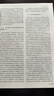 陳閱增普通生物學(xué) 第五版 奧賽奧林匹克生物競賽參考書(shū)考研輔導用書(shū) 曬單實(shí)拍圖