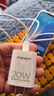 品勝3C認(rèn)證 蘋果充電器套裝PD20W快充iPhone14充電頭type-c插頭+PD數(shù)據(jù)線通用14promax/13小米華為手機(jī) 曬單實(shí)拍圖