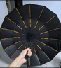 全品屋全自動雨傘大號加固加厚結(jié)實抗風遮陽防曬傘太陽傘男士折疊晴雨傘 【224骨】加固黑膠自動傘-曜石黑 曬單實拍圖