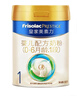 美素佳兒（Friso）皇家嬰兒配方奶粉1段（0-6個月嬰兒適用）800克 乳鐵蛋白 新國標 曬單實拍圖