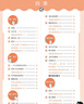 2025秋季53天天練小學(xué)語(yǔ)文四年級上冊RJ人教版五三天天練5 3天天練5.3天天練5·3天天練學(xué)霸培優(yōu)學(xué)霸提優(yōu) 曬單實(shí)拍圖