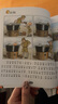 三毛從軍記_解放記_新生記_百趣記（彩圖注音讀物四本套裝）[7-10歲] 曬單實(shí)拍圖