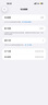 【準(zhǔn)新機(jī)】Apple蘋果 iPhone 16 Pro Max 全網(wǎng)通 手機(jī)蘋果iphone16promax 國(guó)行 16promax 白色鈦金屬 6.9英寸 512GB【限時(shí)活動(dòng)款+豪華大禮包+質(zhì)保2年 曬單實(shí)拍圖
