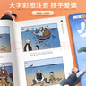 斗半匠 父與子全集 彩圖注音版 看圖說話講故事小學(xué)生一二年級(jí)課外閱讀書籍兒童漫畫故事書（全三冊） 曬單實(shí)拍圖
