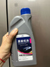 捷歐得原裝全合成機油SP 5W-40適用一汽大眾邁騰速騰寶來(lái)高爾夫捷達1L 曬單實(shí)拍圖