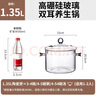 全適高硼硅耐熱玻璃鍋小湯鍋煮面鍋煮粥鍋雙耳養生鍋電陶爐鍋方便面鍋 曬單實(shí)拍圖