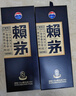 賴茅 端曲2.0 醬香型白酒 53度 500ml*6 整箱裝 曬單實拍圖