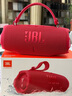 JBL CHARGE6 音樂(lè )沖擊波六代 便攜藍牙音箱+低音炮 戶(hù)外防水音響 派對串聯(lián) 七夕禮物 慶典紅 曬單實(shí)拍圖