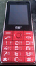 索愛(ài)（soaiy）T6老年人手機4G全網(wǎng)通移動(dòng)聯(lián)通電信超長(cháng)待機雙卡雙待大字大聲語(yǔ)音播報盲人按鍵學(xué)生備用機標準版紅 曬單實(shí)拍圖
