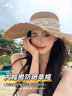 目丸草帽海邊防曬遮陽(yáng)大帽檐草編帽子女款法式沙灘帽度假風(fēng)女夏季新款 蝴蝶結大檐毛邊草帽【棕色】 曬單實(shí)拍圖