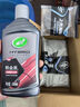 龜牌（Turtle Wax）鉑金盾濃縮聚合瓷汽車(chē)蠟鍍膜蠟養護蠟鍍瓷打蠟保護全車(chē)賽車(chē)衣 【全網(wǎng)爆款】5倍鍍瓷抗酸堿 曬單實(shí)拍圖