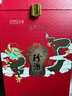 珍酒 甲辰龍年 生肖封壇酒 醬香型白酒 53度 1.5L 壇子酒 曬單實(shí)拍圖