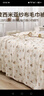 無(wú)印良品A類(lèi)純棉四層紗布毯200*230cm全棉毛巾被夏季單人宿舍辦公室蓋毯 曬單實(shí)拍圖