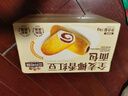 三只松鼠全麥椰香紅豆卷1000g 全麥面包吐司小蛋糕早餐休閑零食糕點(diǎn)點(diǎn)心 曬單實(shí)拍圖