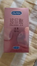 杜蕾斯（durex）玻尿酸避孕套安全套超薄18只 女性潤滑計生情趣 成人用品 曬單實(shí)拍圖