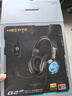 漫步者（EDIFIER）HECATE G2pro頭戴式游戲耳機電競7.1聲道降噪麥克風(fēng)電腦臺式網(wǎng)課辦公fps耳麥帶聲卡線(xiàn)控USB禮物男 【深淵黑】+耳機收納包 曬單實(shí)拍圖