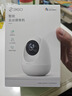 360攝像頭8pro-4K 800萬AI云臺(tái)家用攝像頭監(jiān)控雙頻WIFI手機(jī)遠(yuǎn)程監(jiān)控器360度夜視全景嬰兒看護(hù)器  曬單實(shí)拍圖