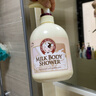 牛奶身體乳沐浴露套裝500ml+750ml 男女士潤(rùn)膚乳補(bǔ)水保濕干燥皮膚 曬單實(shí)拍圖
