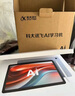 科大訊飛人工智能學(xué)習(xí)機(jī)P30【國補(bǔ)15%】6+256G大存儲 AI 1對1精準(zhǔn)學(xué) 幼小初高全科提升護(hù)眼平板  曬單實拍圖