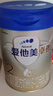 愛(ài)他美（Aptamil）卓傲幼兒配方奶粉3段（12—36月齡） 800g*1罐  愛(ài)他美卓傲 曬單實(shí)拍圖
