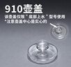佰寶Babol/佰寶 211/711/790/909/910/917/918壺蓋內(nèi)膽 原廠配件 910壺蓋（底部上水） 曬單實拍圖
