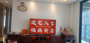 米奇鐘表掛鐘客廳新款時(shí)鐘掛墻餐廳創(chuàng  )意兒童房可愛(ài)靜音表壁畫(huà) 開(kāi)心米奇 50*50高透水晶畫(huà)面 無(wú)框 曬單實(shí)拍圖