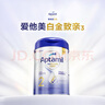 愛(ài)他美（Aptamil）白金致親港版2段（6-12月） 剖腹產(chǎn) 嬰兒配方營(yíng)養奶粉 900g/罐 曬單實(shí)拍圖