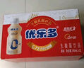優(yōu)樂(lè)多 乳酸菌飲品 100ml*20瓶 禮盒裝 飲料 益生菌發(fā)酵 兒童零食 曬單實(shí)拍圖