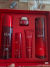 玉蘭油（OLAY）全新美白水乳液補(bǔ)水保濕抗糖化妝品爽膚水護(hù)膚品套裝生日禮物女 曬單實(shí)拍圖