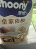 MOONY尤妮佳慕怡皇家新生兒紙尿褲NB54片(1-5kg)中包裝貴族棉尿不濕 曬單實(shí)拍圖