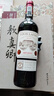 路易拉菲（LOUIS LAFON）法國原瓶進(jìn)口紅酒AOC14.5度梅多克干紅葡萄酒750ml*2雙支送禮盒裝 曬單實(shí)拍圖