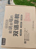 宜嬰新夢(mèng)想家全包臀小內褲XL36片拉拉褲超薄【品牌直供 安心品質(zhì)】 曬單實(shí)拍圖