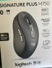 羅技（Logitech）M750M 通用版鼠標 無線藍牙鼠標 靜音鼠標 智能鼠標 對稱鼠標 黑色 帶Logi Bolt USB接收器 曬單實拍圖